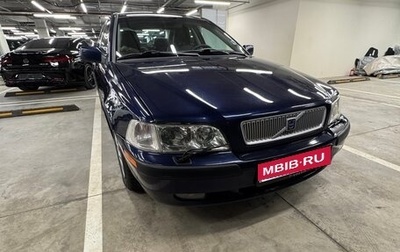 Volvo S40 II, 2002 год, 500 000 рублей, 1 фотография