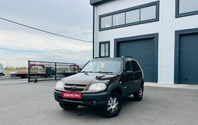 Chevrolet Niva I рестайлинг, 2011 год, 519 000 рублей, 1 фотография