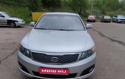 KIA Magentis II рестайлинг, 2010 год, 685 000 рублей, 1 фотография
