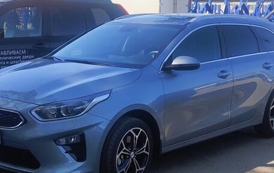 KIA cee'd III, 2021 год, 1 950 000 рублей, 1 фотография