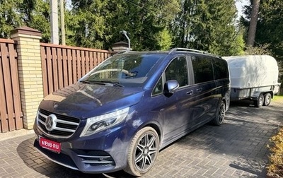 Mercedes-Benz V-Класс, 2016 год, 4 850 000 рублей, 1 фотография