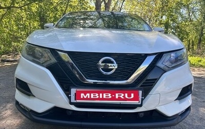 Nissan Qashqai, 2020 год, 1 851 000 рублей, 1 фотография