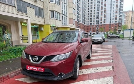 Nissan Qashqai, 2014 год, 1 200 000 рублей, 1 фотография