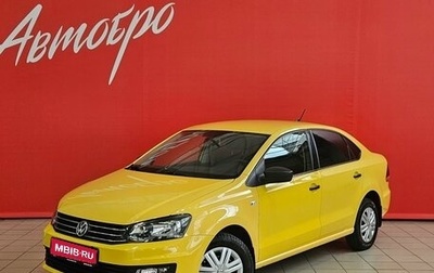 Volkswagen Polo VI (EU Market), 2019 год, 1 190 000 рублей, 1 фотография