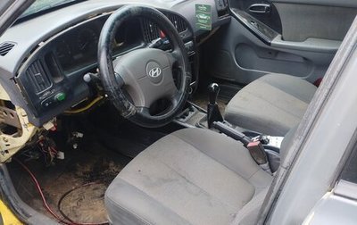 Hyundai Elantra III, 2004 год, 160 000 рублей, 1 фотография