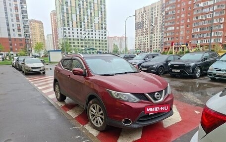 Nissan Qashqai, 2014 год, 1 200 000 рублей, 2 фотография