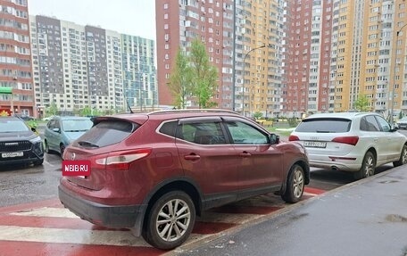 Nissan Qashqai, 2014 год, 1 200 000 рублей, 3 фотография