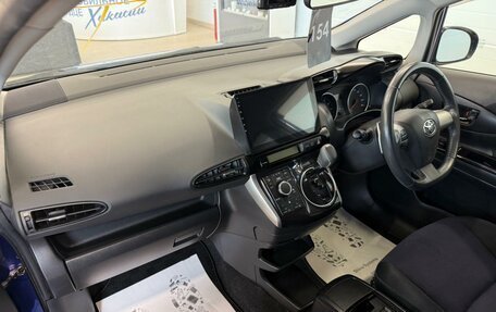 Toyota Wish II, 2013 год, 1 699 900 рублей, 13 фотография