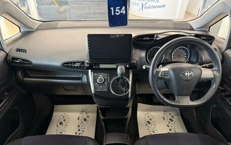 Toyota Wish II, 2013 год, 1 699 900 рублей, 16 фотография