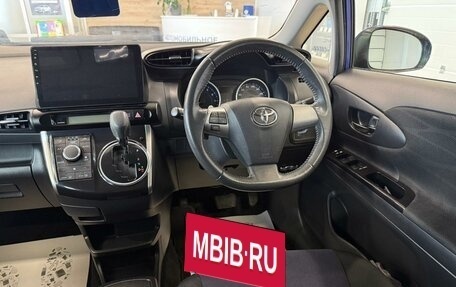 Toyota Wish II, 2013 год, 1 699 900 рублей, 15 фотография