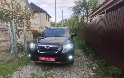 Hyundai Santa Fe III рестайлинг, 2010 год, 1 450 000 рублей, 1 фотография