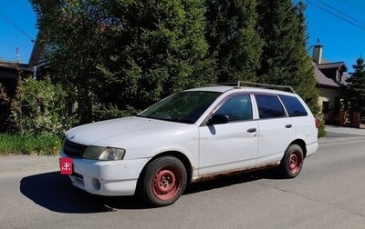 Nissan AD II, 1999 год, 165 000 рублей, 1 фотография