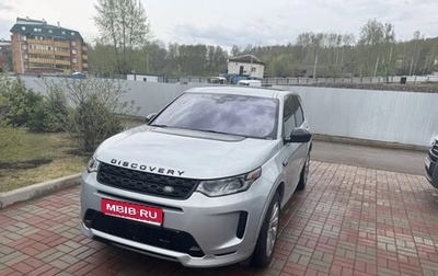 Land Rover Discovery Sport I рестайлинг, 2021 год, 4 150 000 рублей, 1 фотография