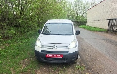 Citroen Berlingo II рестайлинг, 2011 год, 435 000 рублей, 1 фотография