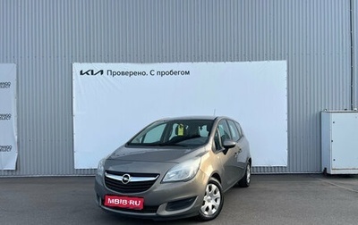 Opel Meriva, 2014 год, 760 000 рублей, 1 фотография