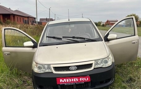 FAW Vita, 2007 год, 190 000 рублей, 3 фотография