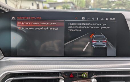 BMW X5, 2022 год, 9 500 000 рублей, 14 фотография