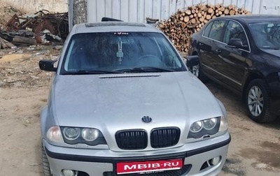 BMW 3 серия, 1998 год, 500 000 рублей, 1 фотография