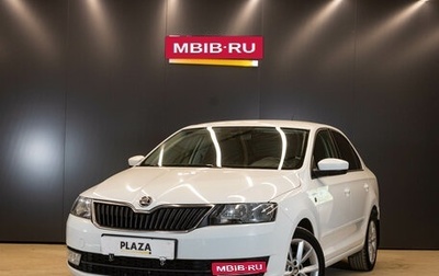 Skoda Rapid I, 2016 год, 1 359 000 рублей, 1 фотография