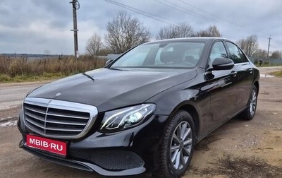 Mercedes-Benz E-Класс, 2019 год, 1 895 000 рублей, 1 фотография