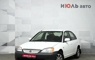 Honda Civic Ferio III, 2001 год, 300 000 рублей, 1 фотография