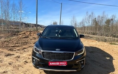 KIA Carnival III, 2020 год, 2 950 000 рублей, 1 фотография
