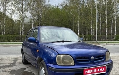 Nissan March II, 1999 год, 230 000 рублей, 1 фотография