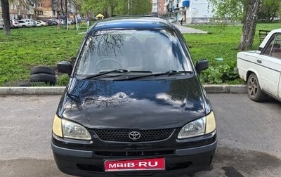 Toyota Corolla Spacio II, 1999 год, 290 000 рублей, 1 фотография