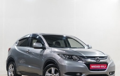 Honda Vezel, 2014 год, 1 399 000 рублей, 1 фотография