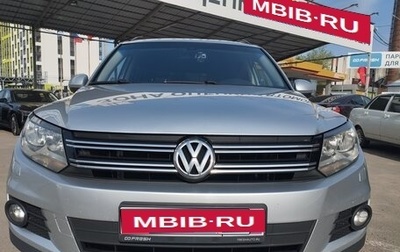 Volkswagen Tiguan I, 2014 год, 1 300 000 рублей, 1 фотография