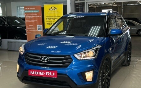 Hyundai Creta I рестайлинг, 2017 год, 1 500 000 рублей, 5 фотография