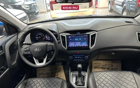 Hyundai Creta I рестайлинг, 2017 год, 1 500 000 рублей, 15 фотография