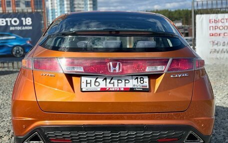 Honda Civic VIII, 2008 год, 569 000 рублей, 6 фотография