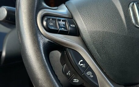Honda Civic VIII, 2008 год, 569 000 рублей, 18 фотография
