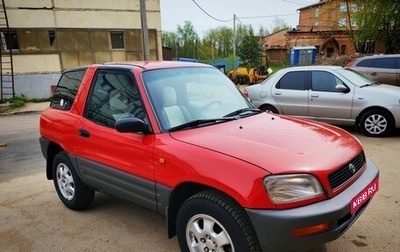 Toyota RAV4, 1996 год, 400 000 рублей, 1 фотография