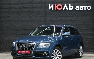 Audi Q5, 2009 год, 1 250 000 рублей, 1 фотография