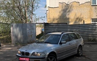 BMW 3 серия, 2001 год, 700 000 рублей, 1 фотография