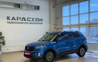 Hyundai Creta I рестайлинг, 2020 год, 1 920 000 рублей, 1 фотография