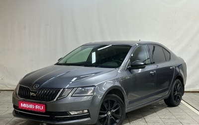 Skoda Octavia, 2019 год, 2 050 000 рублей, 1 фотография