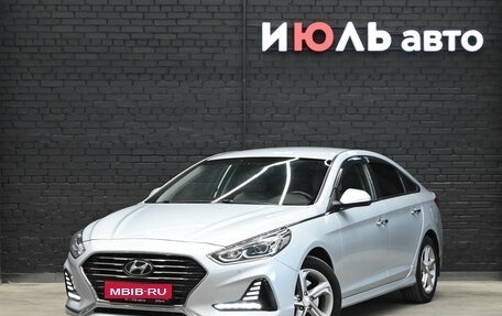 Hyundai Sonata VII, 2018 год, 2 000 000 рублей, 1 фотография