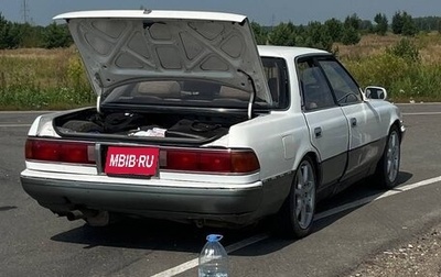 Toyota Mark II VIII (X100), 1989 год, 450 000 рублей, 1 фотография