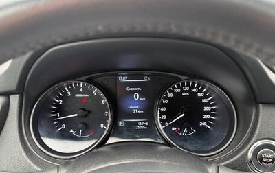 Nissan X-Trail, 2016 год, 1 880 000 рублей, 1 фотография