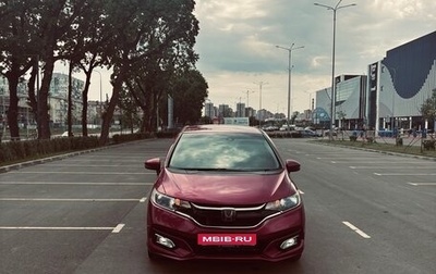 Honda Fit III, 2018 год, 1 145 000 рублей, 1 фотография