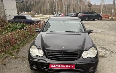 Mercedes-Benz C-Класс, 2007 год, 850 000 рублей, 1 фотография