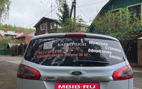 Ford S-MAX I, 2012 год, 1 100 000 рублей, 6 фотография