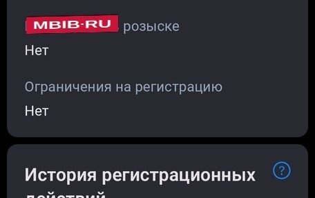 Mitsubishi Lancer IX, 2005 год, 200 000 рублей, 13 фотография