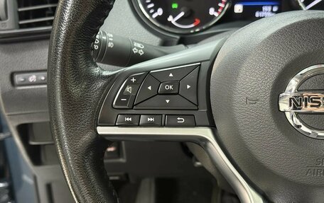 Nissan X-Trail, 2021 год, 3 198 000 рублей, 23 фотография