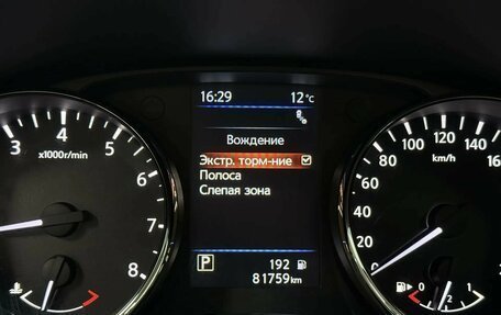 Nissan X-Trail, 2021 год, 3 198 000 рублей, 38 фотография