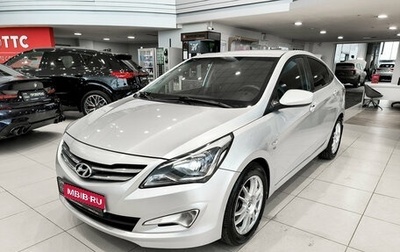 Hyundai Solaris II рестайлинг, 2014 год, 799 000 рублей, 1 фотография