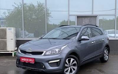 KIA Rio IV, 2019 год, 1 249 000 рублей, 1 фотография